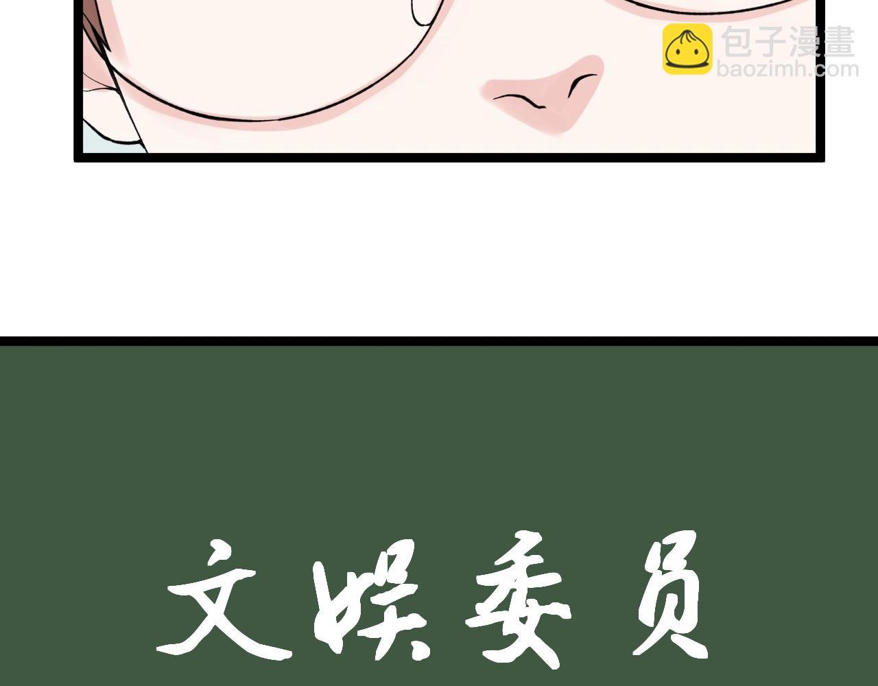第125话 大学生活开始！