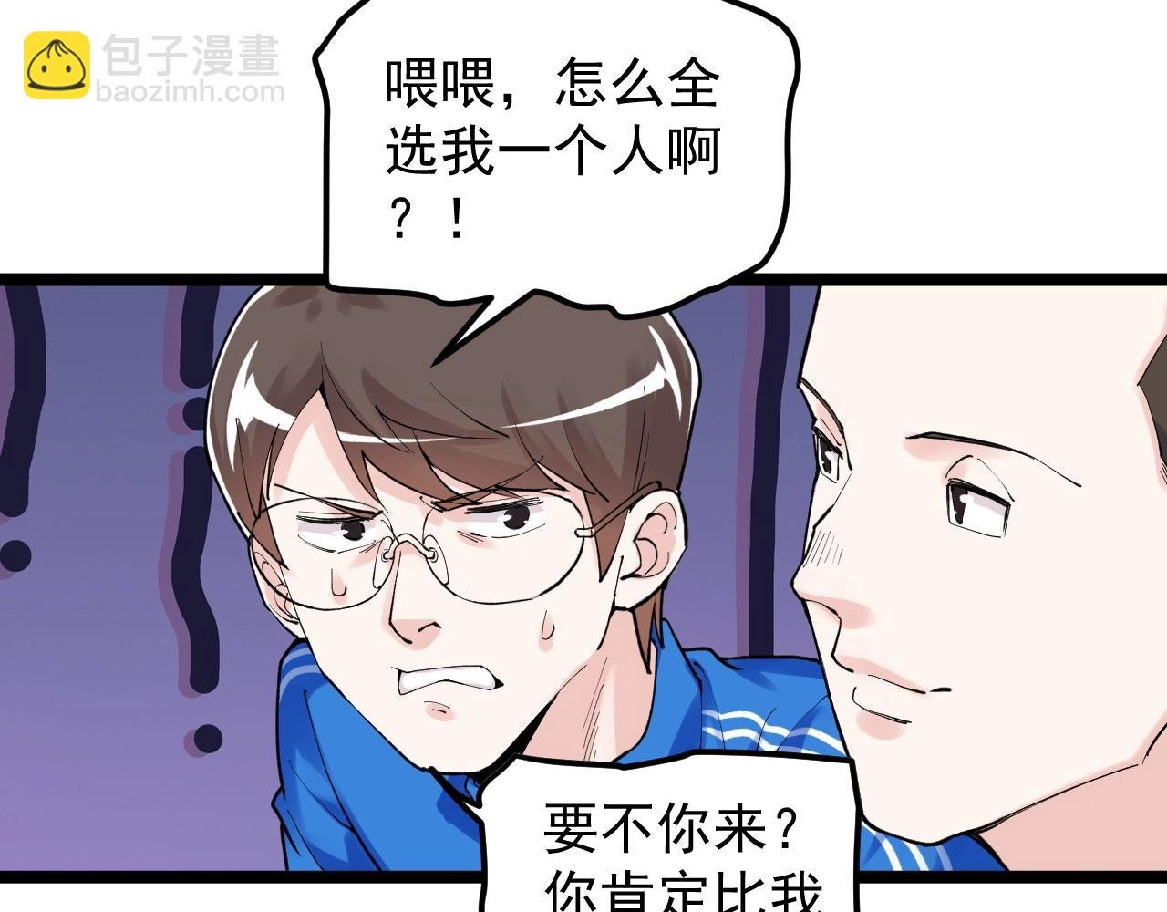 第125话 大学生活开始！