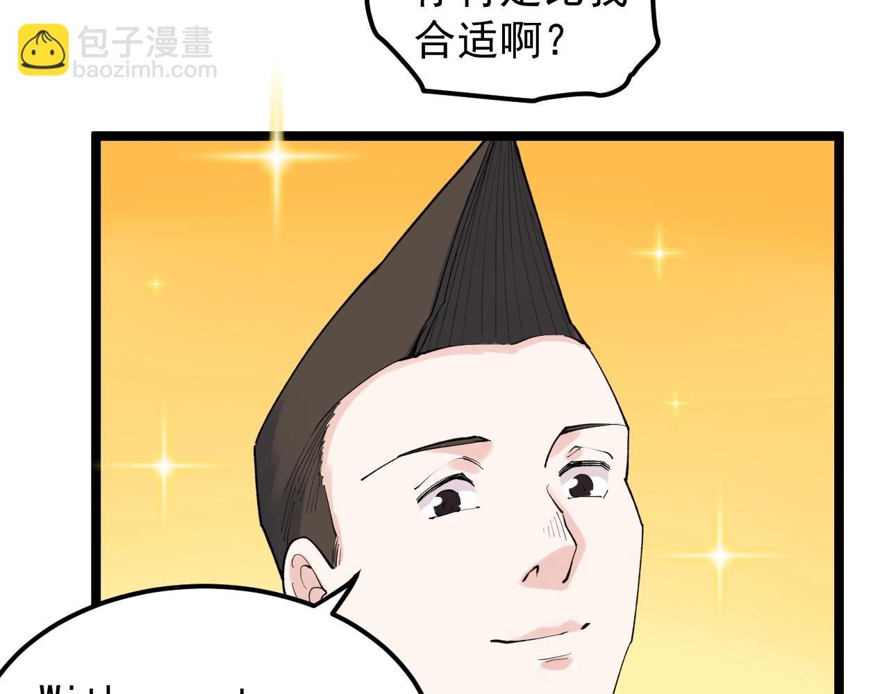 第125话 大学生活开始！