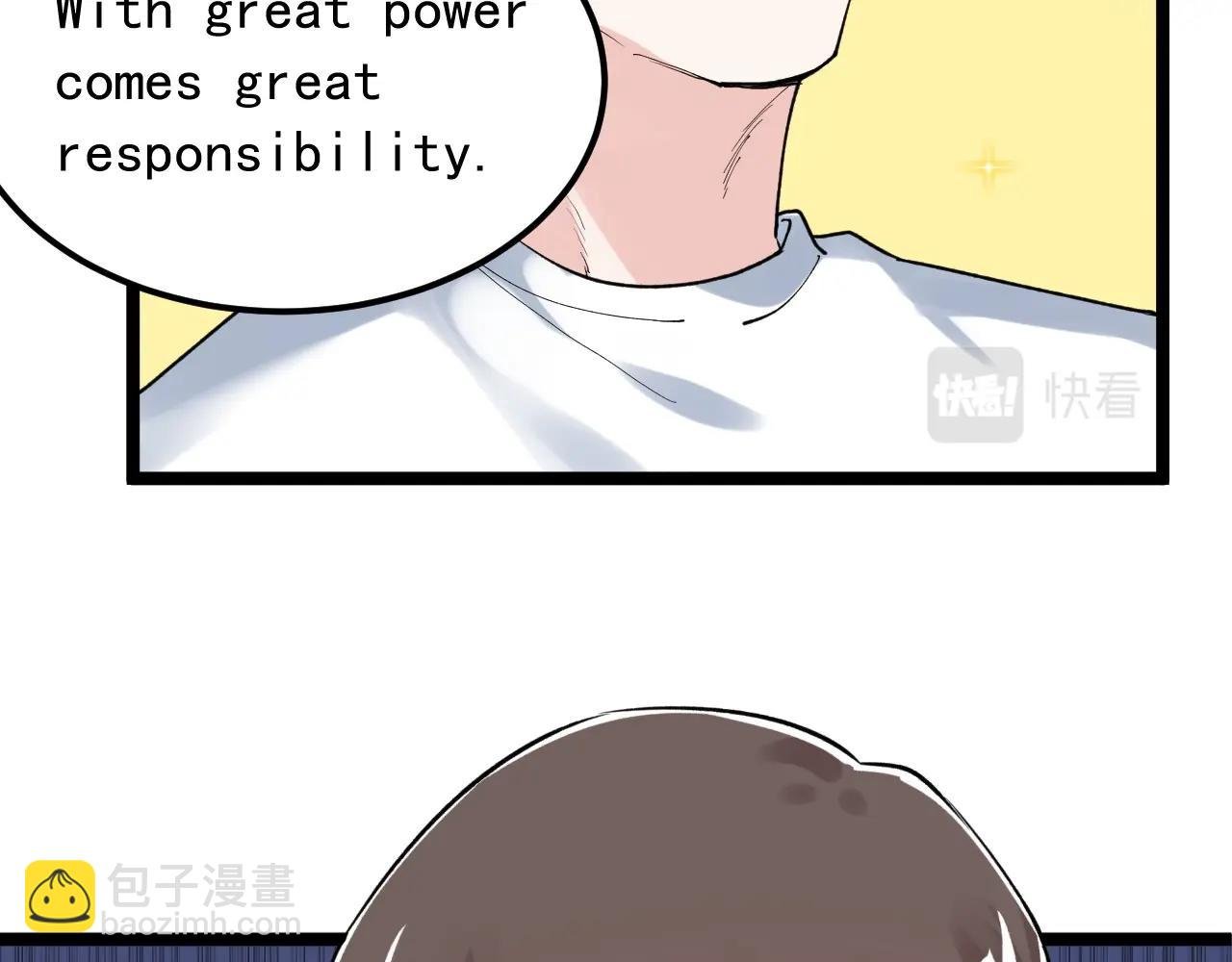 第125话 大学生活开始！