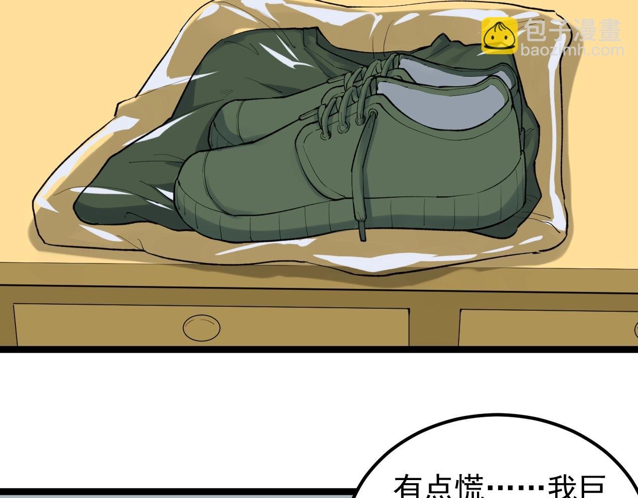 第125话 大学生活开始！