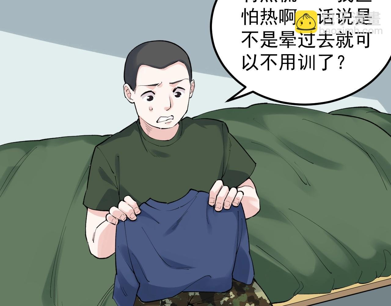 第125话 大学生活开始！