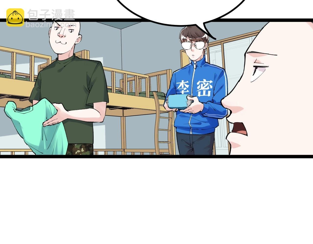 第125话 大学生活开始！
