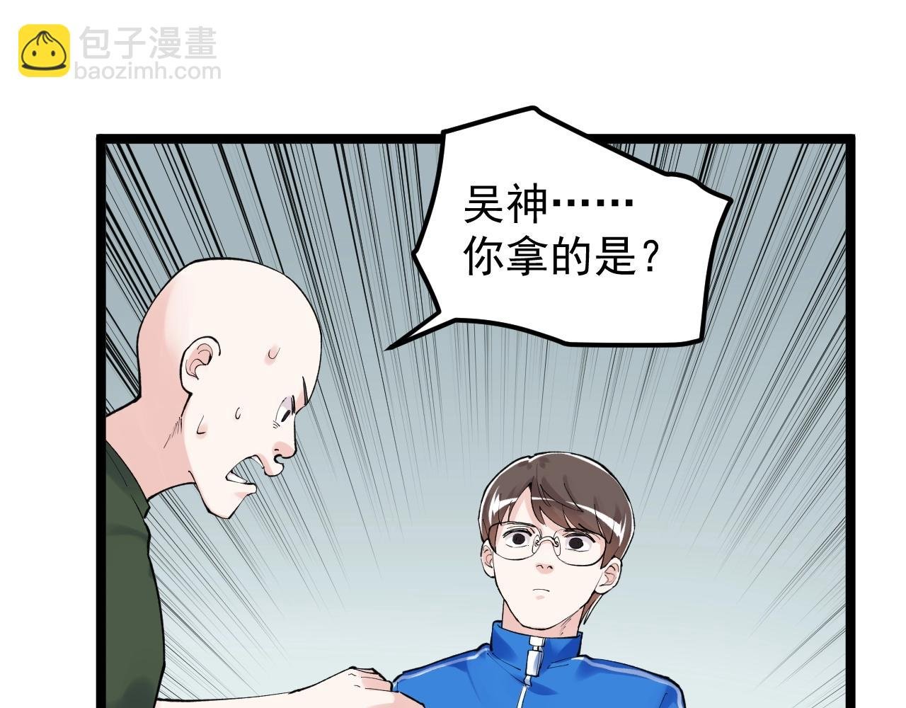 第125话 大学生活开始！