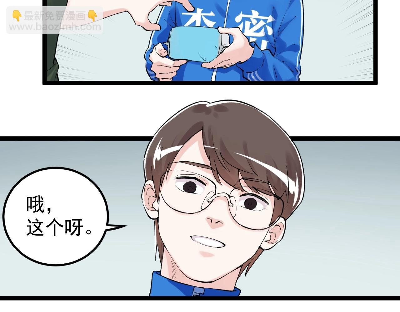 第125话 大学生活开始！