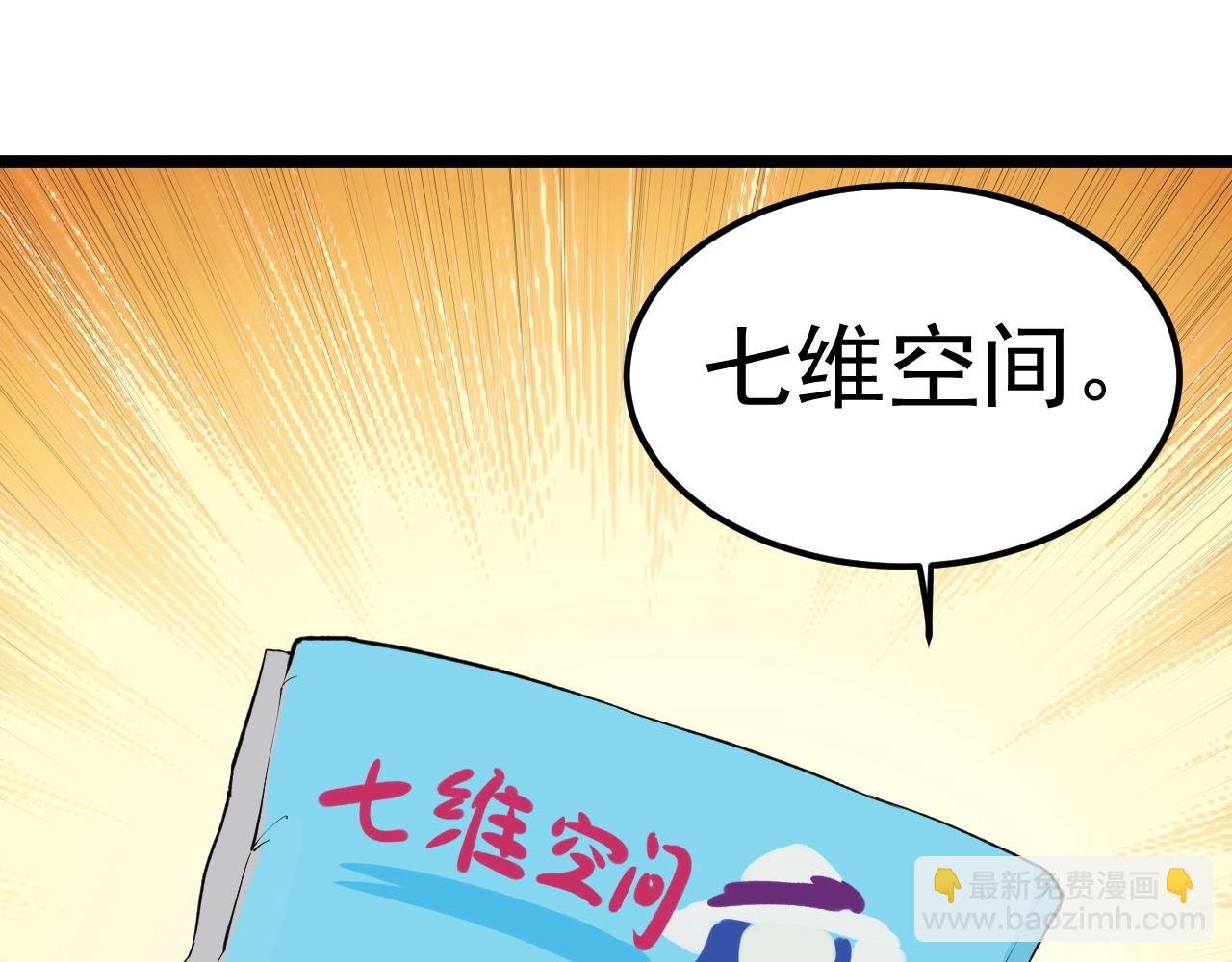 第125话 大学生活开始！
