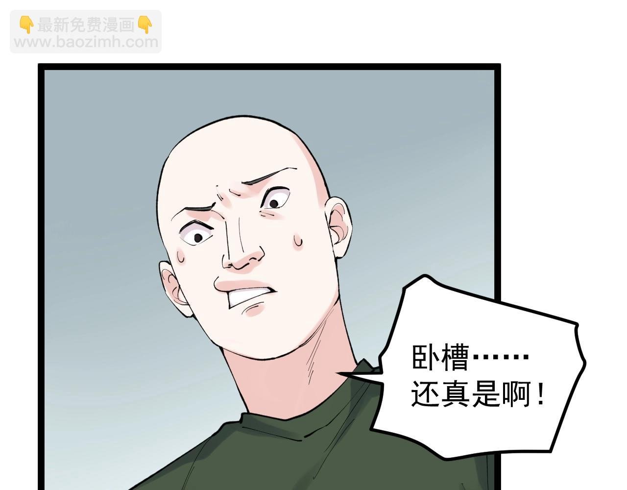 第125话 大学生活开始！