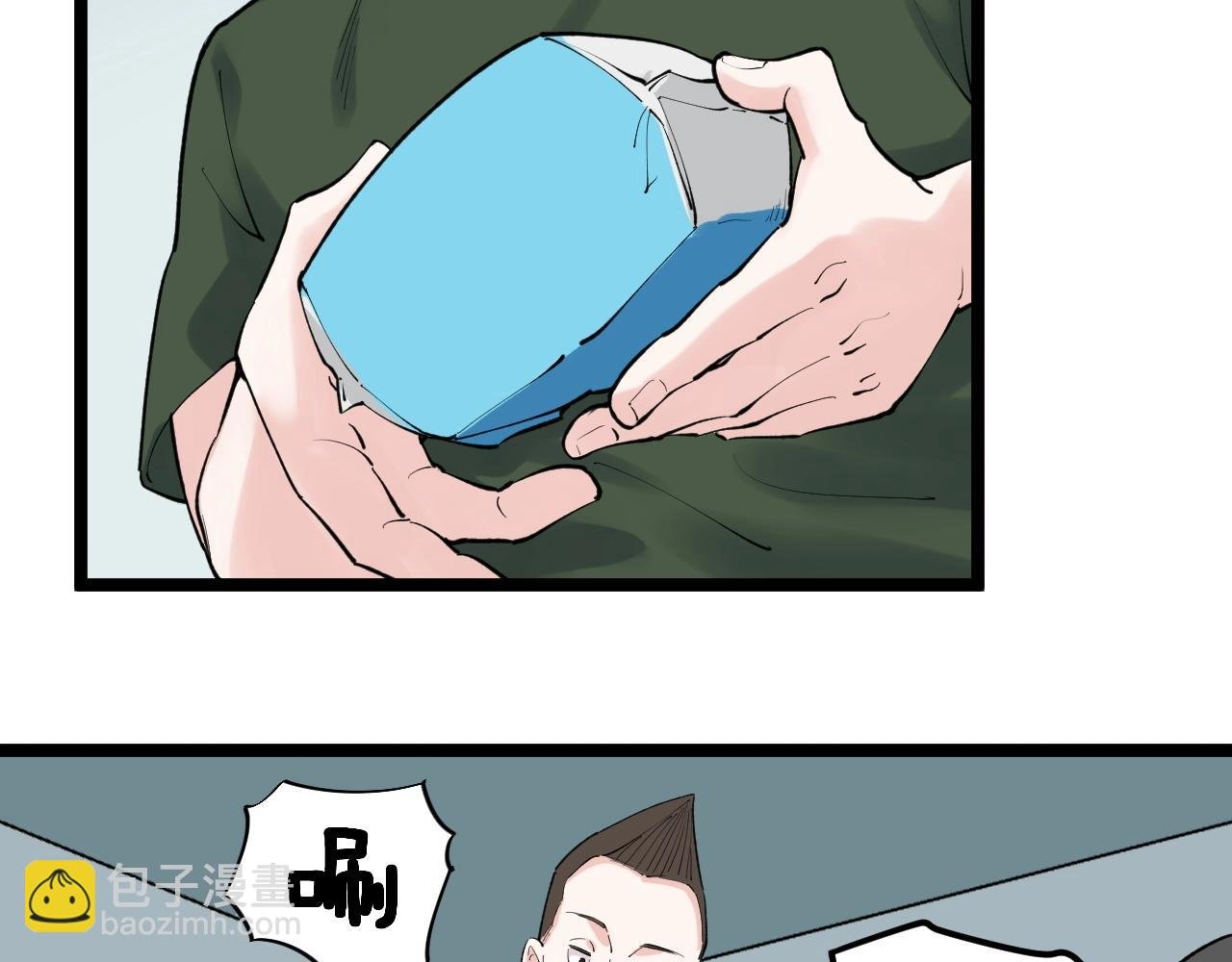 第125话 大学生活开始！