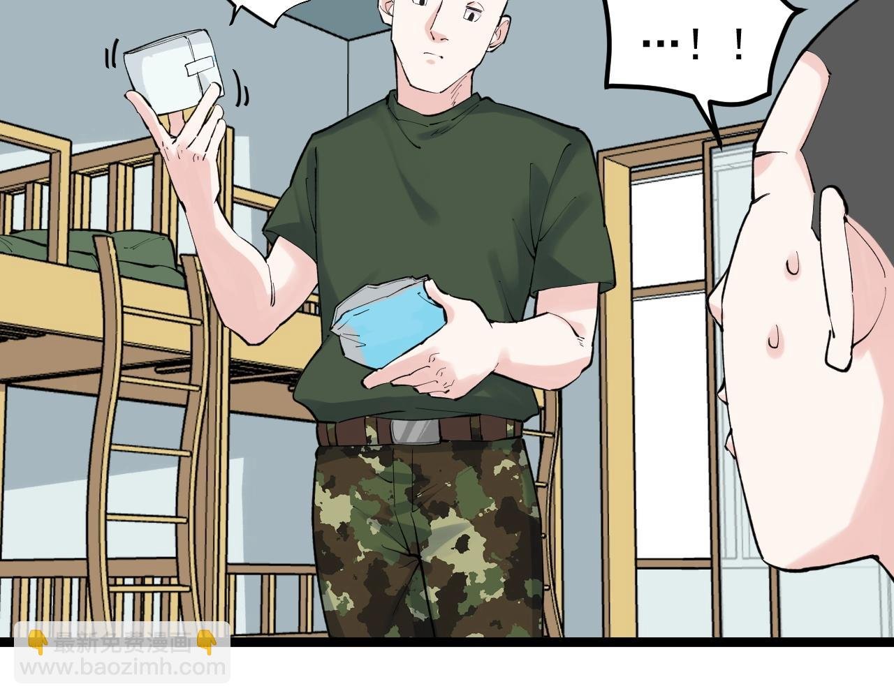 第125话 大学生活开始！