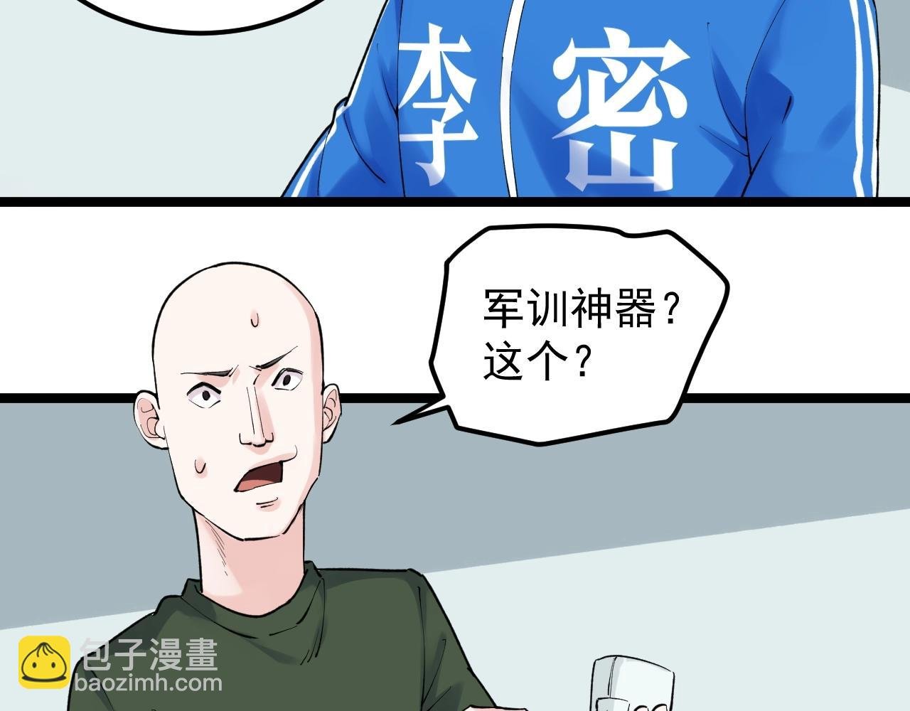 第125话 大学生活开始！