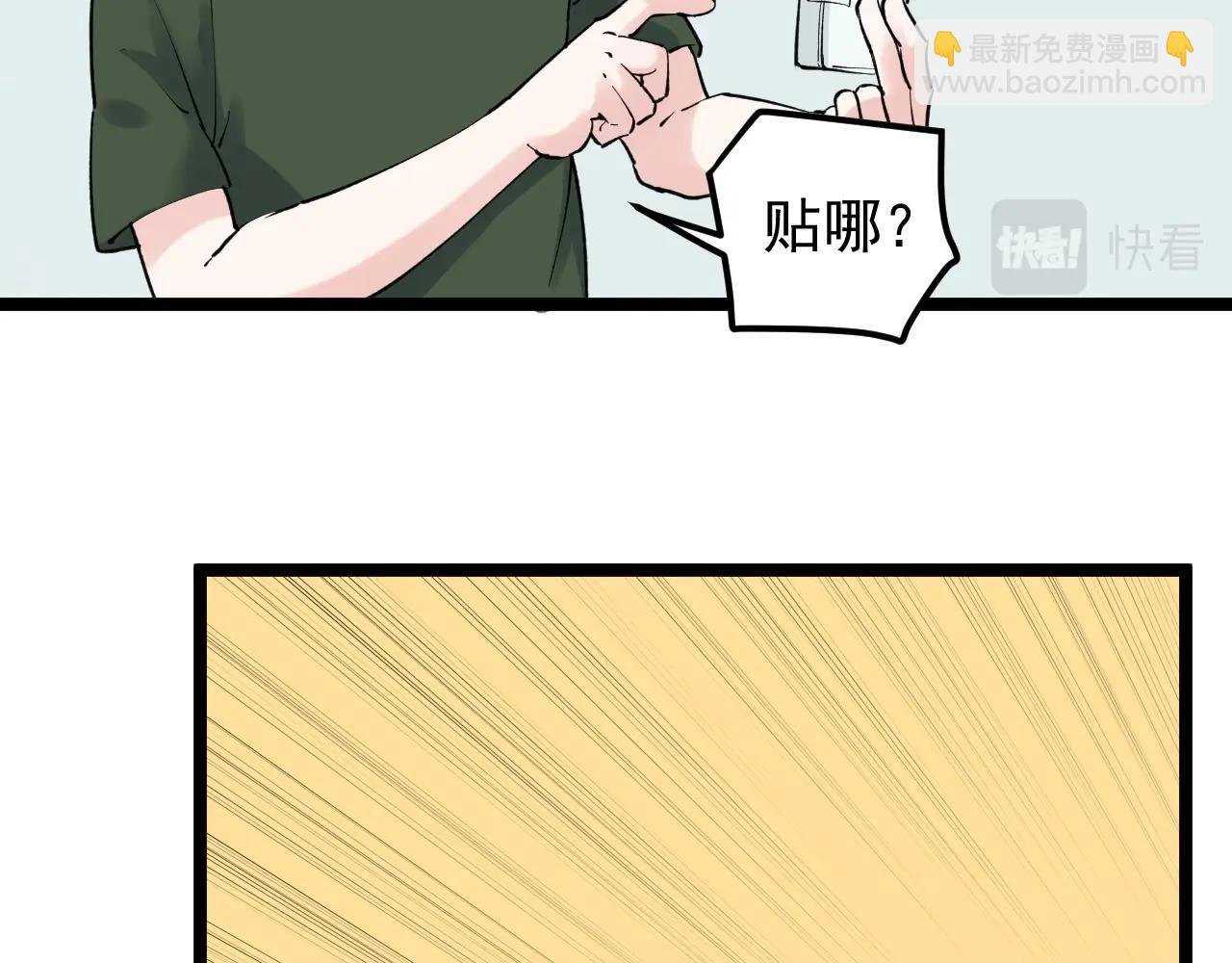第125话 大学生活开始！
