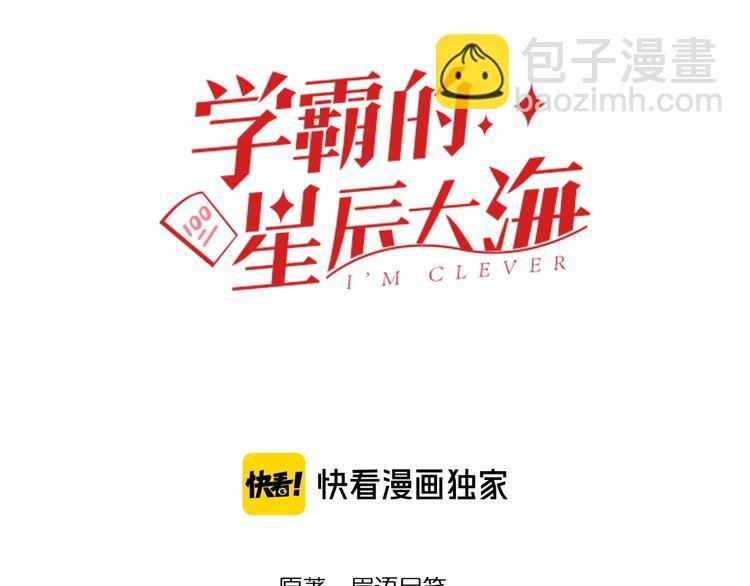 第12话 先学带动后学
