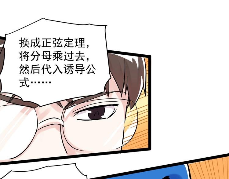 第12话 先学带动后学