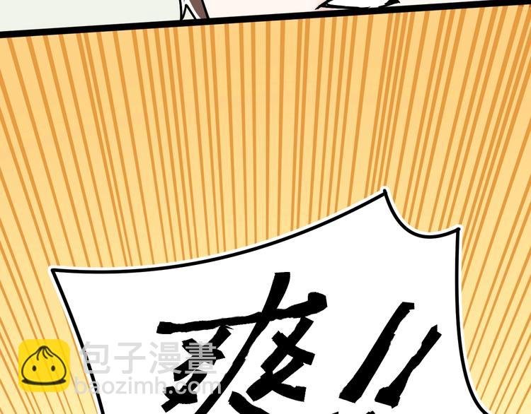 第12话 先学带动后学