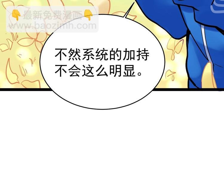 第12话 先学带动后学