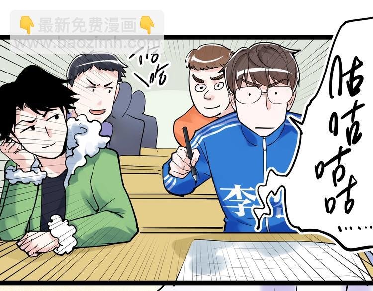 第12话 先学带动后学