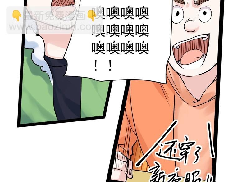 第12话 先学带动后学