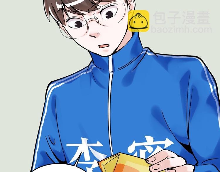 第12话 先学带动后学