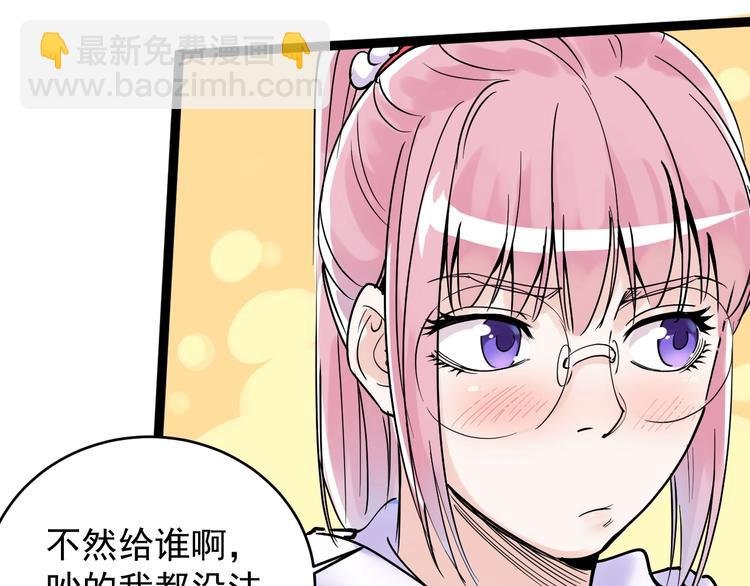 第12话 先学带动后学