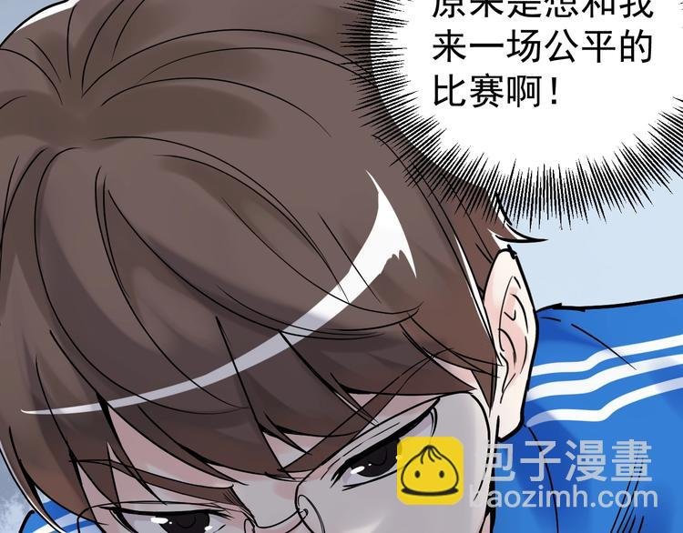 第12话 先学带动后学