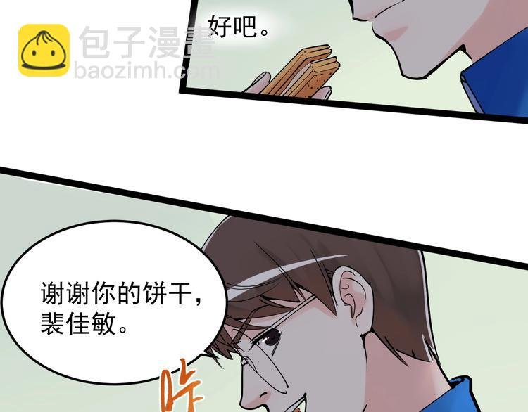 第12话 先学带动后学