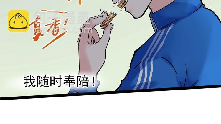 第12话 先学带动后学