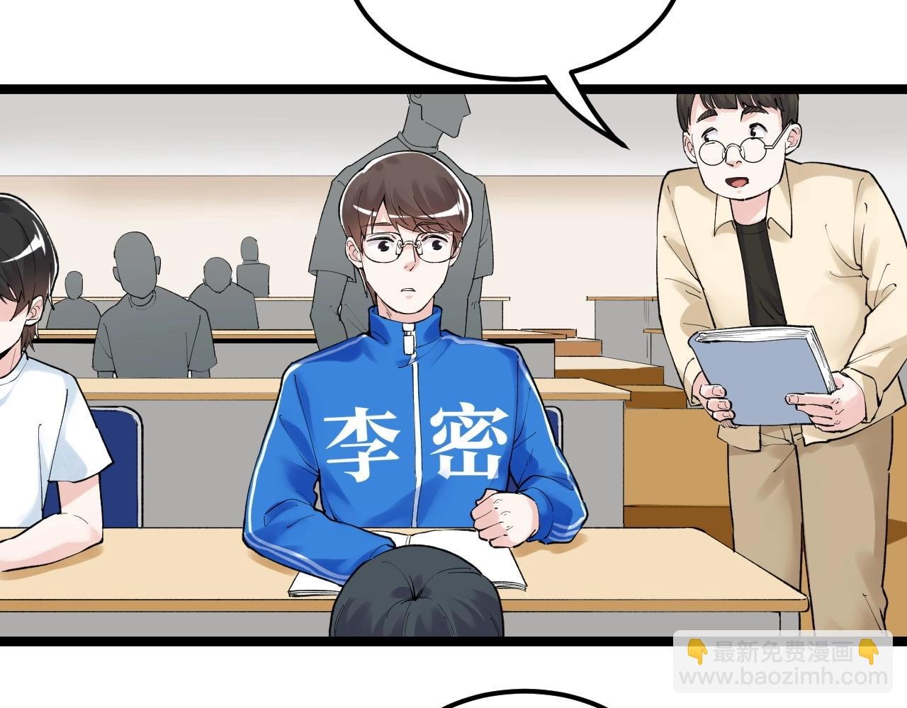 第126话 研究方向