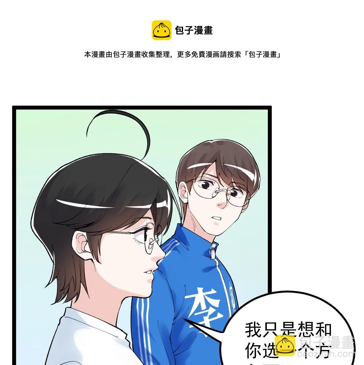 第126话 研究方向