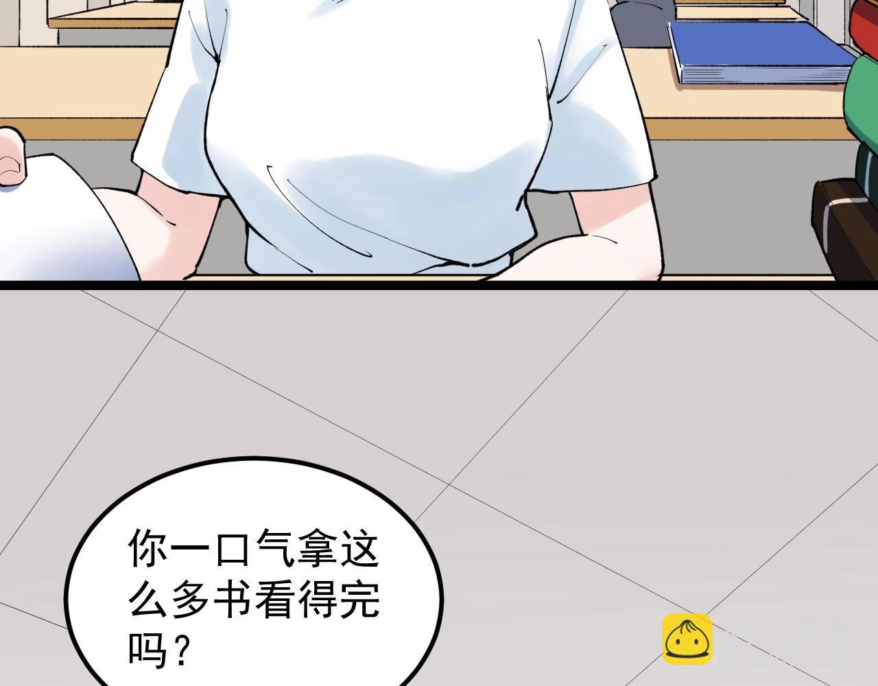 第126话 研究方向