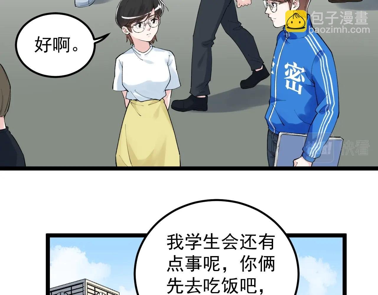 第127话 少年院的要求