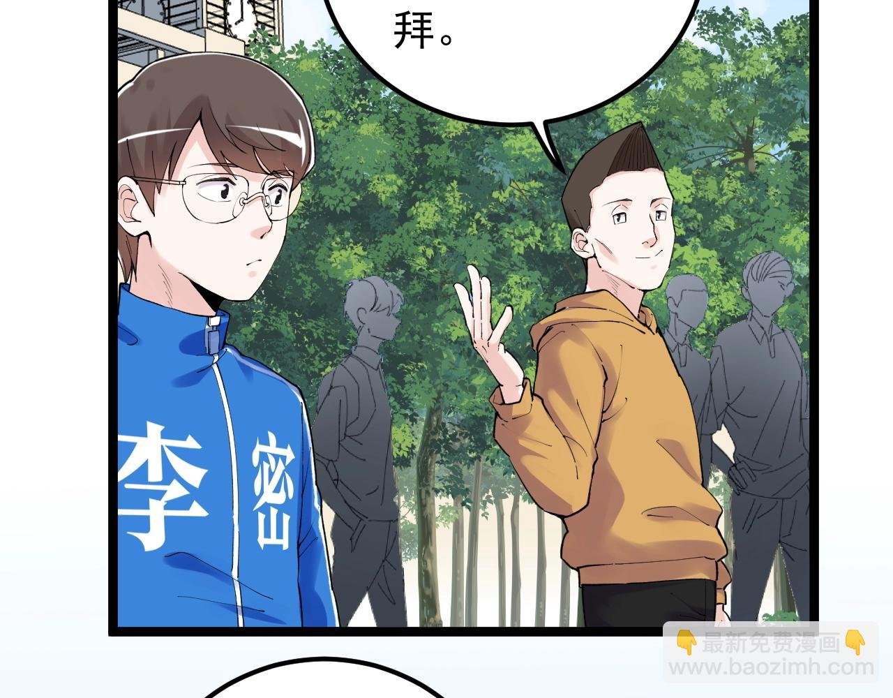 第127话 少年院的要求