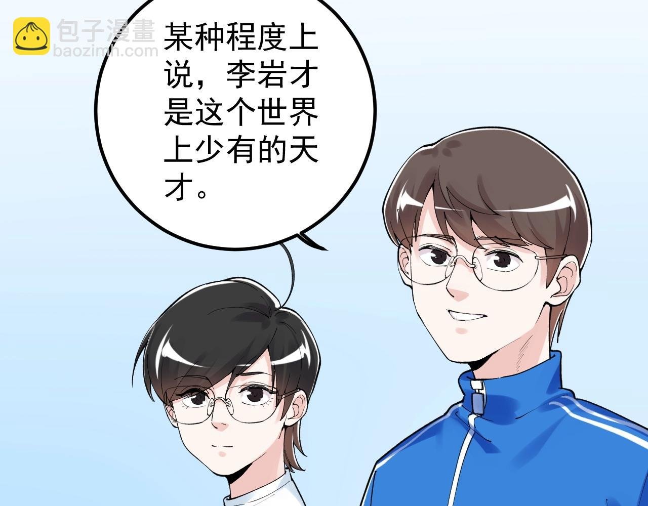 第127话 少年院的要求