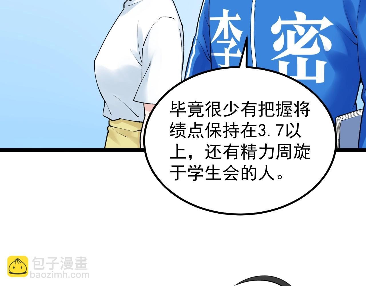 第127话 少年院的要求