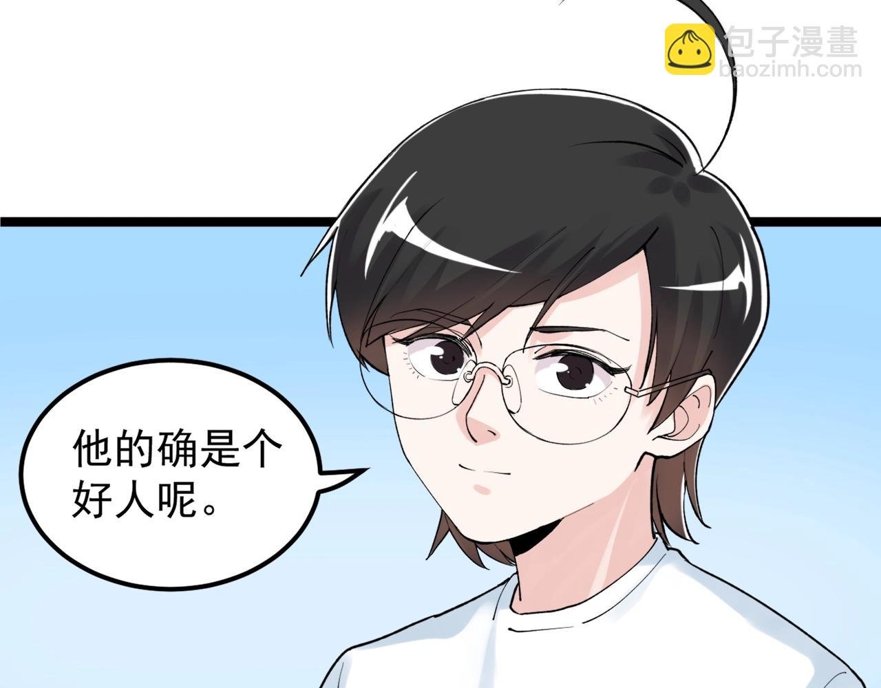 第127话 少年院的要求