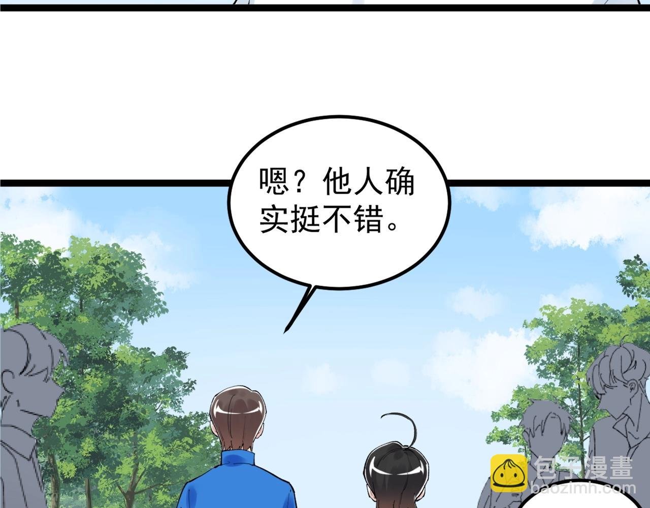 第127话 少年院的要求