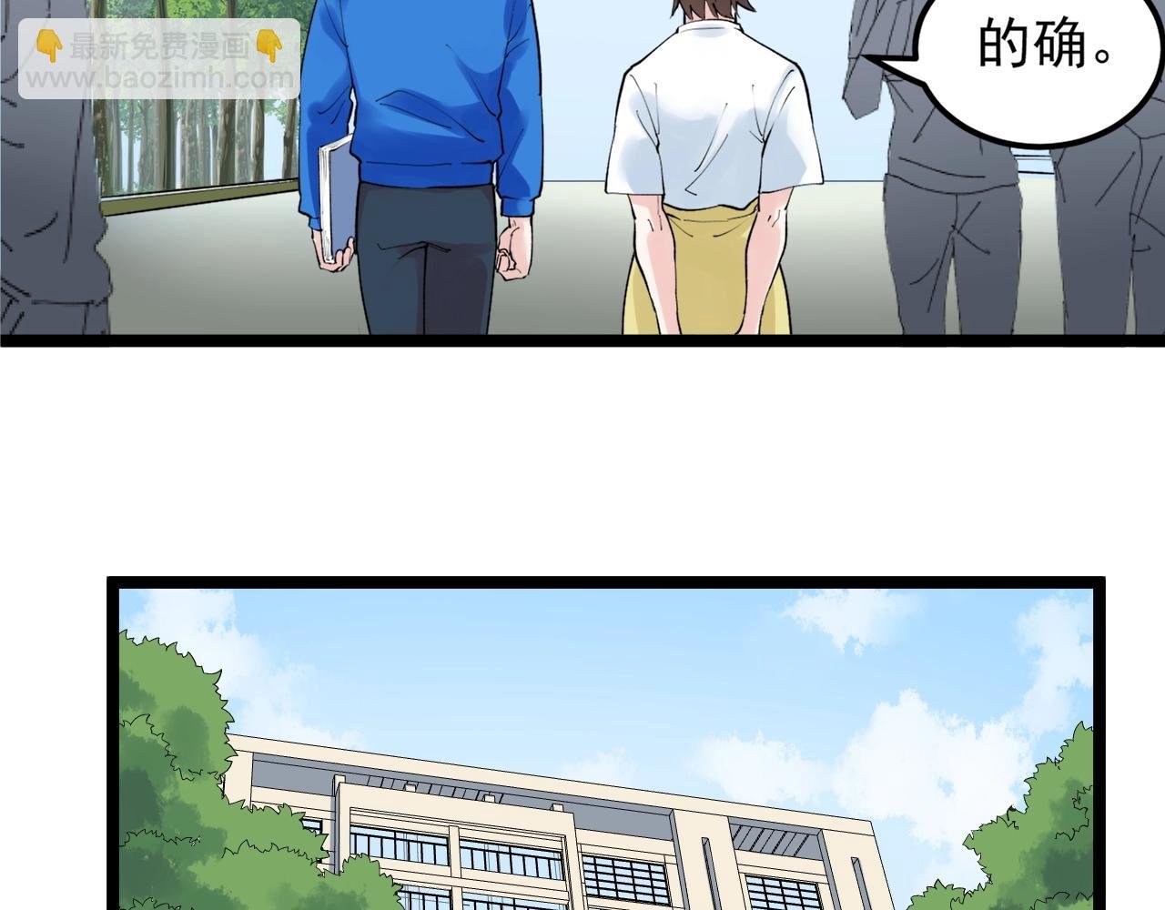 第127话 少年院的要求