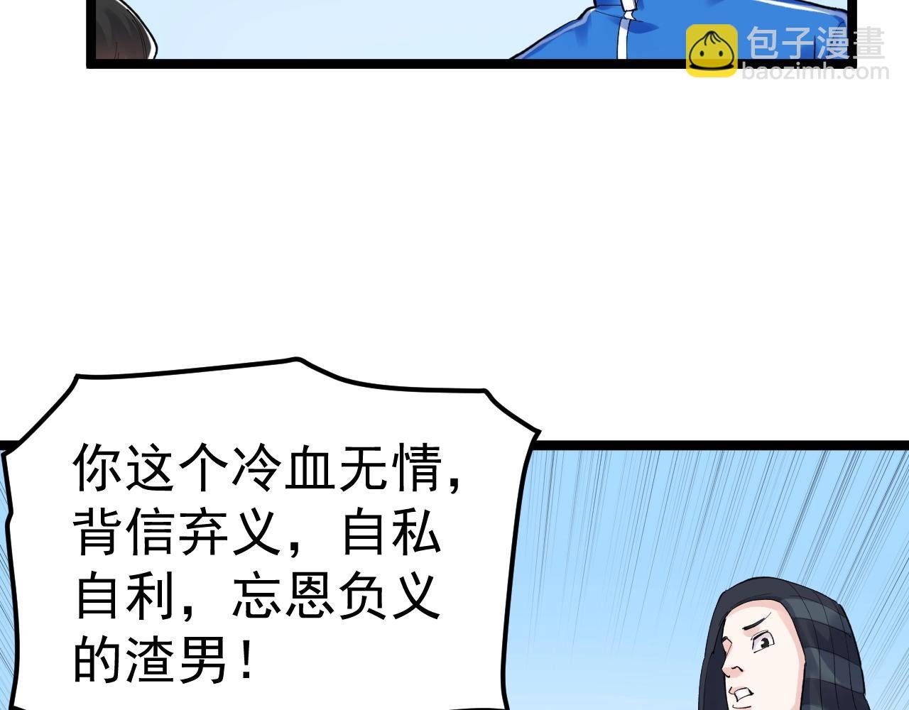 第127话 少年院的要求