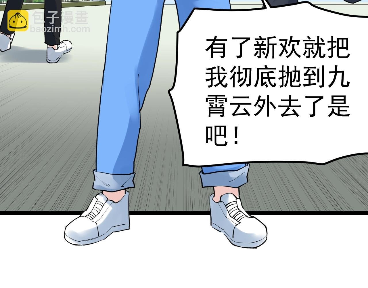 第127话 少年院的要求