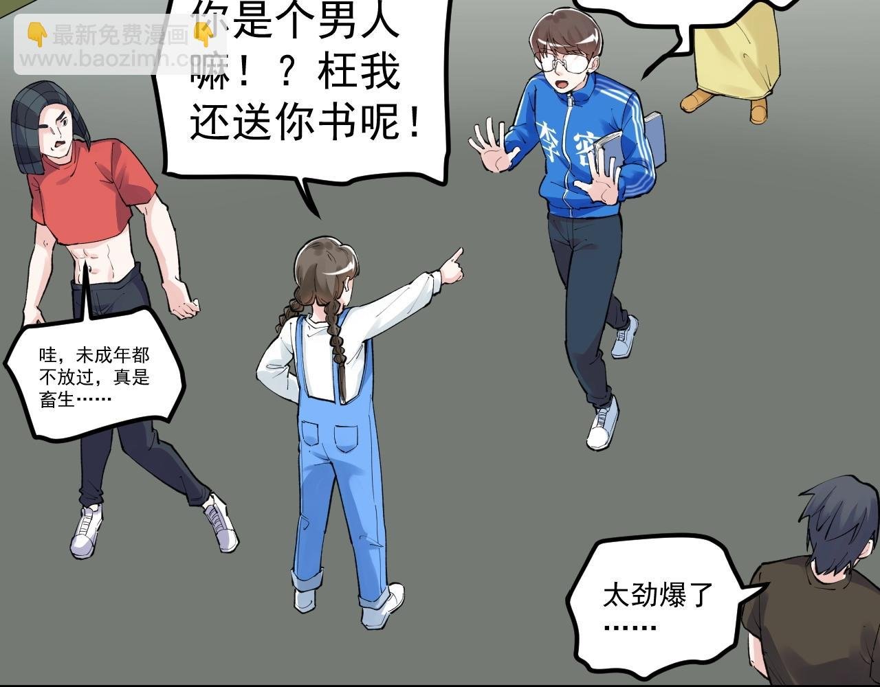 第127话 少年院的要求