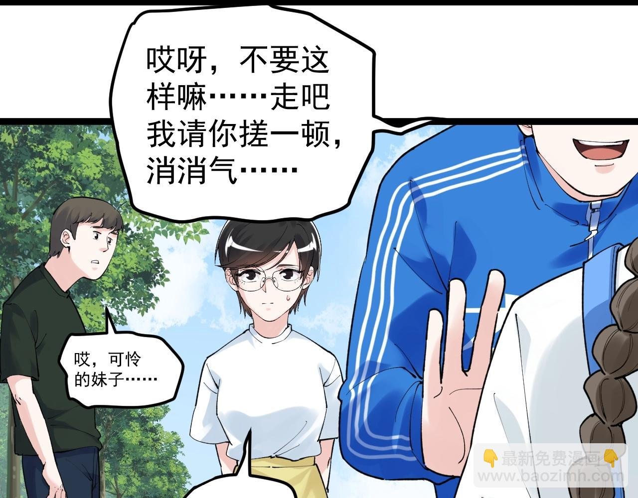 第127话 少年院的要求