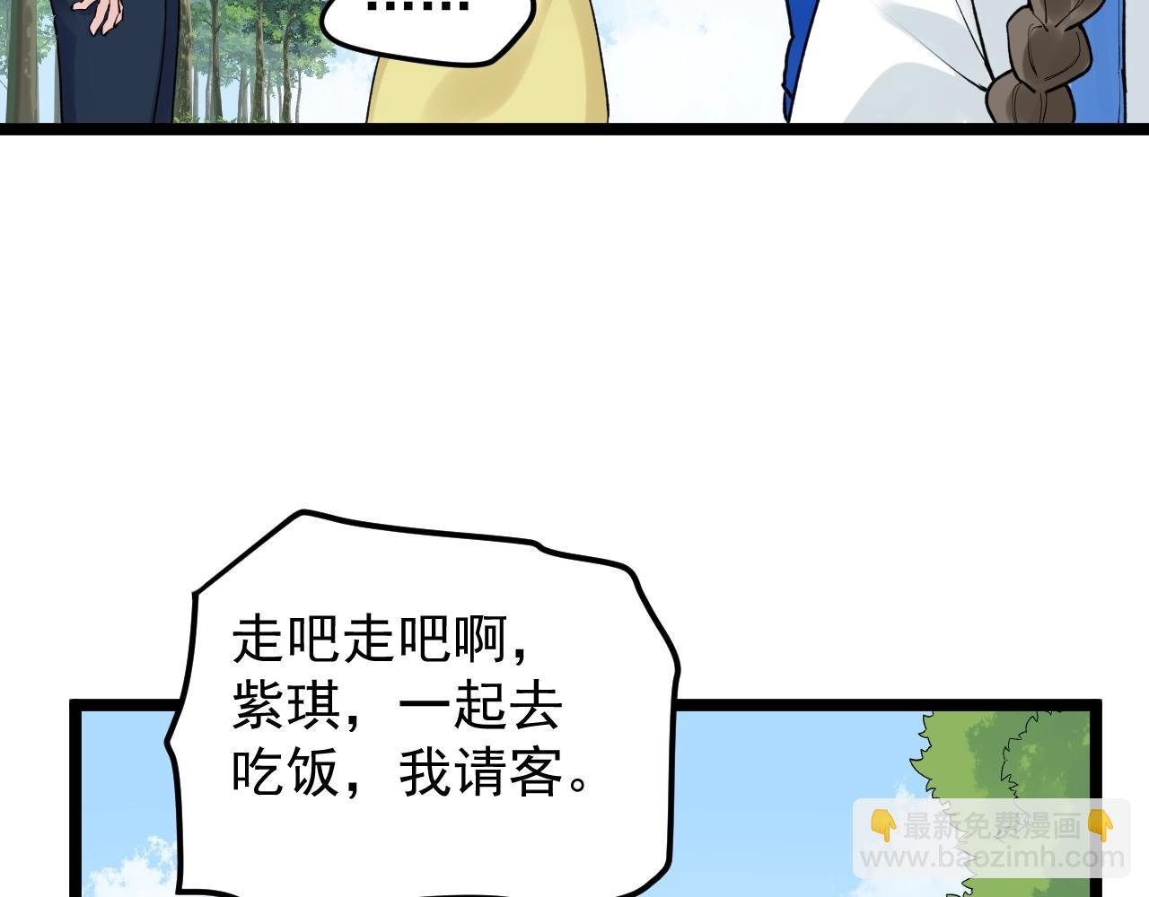 第127话 少年院的要求