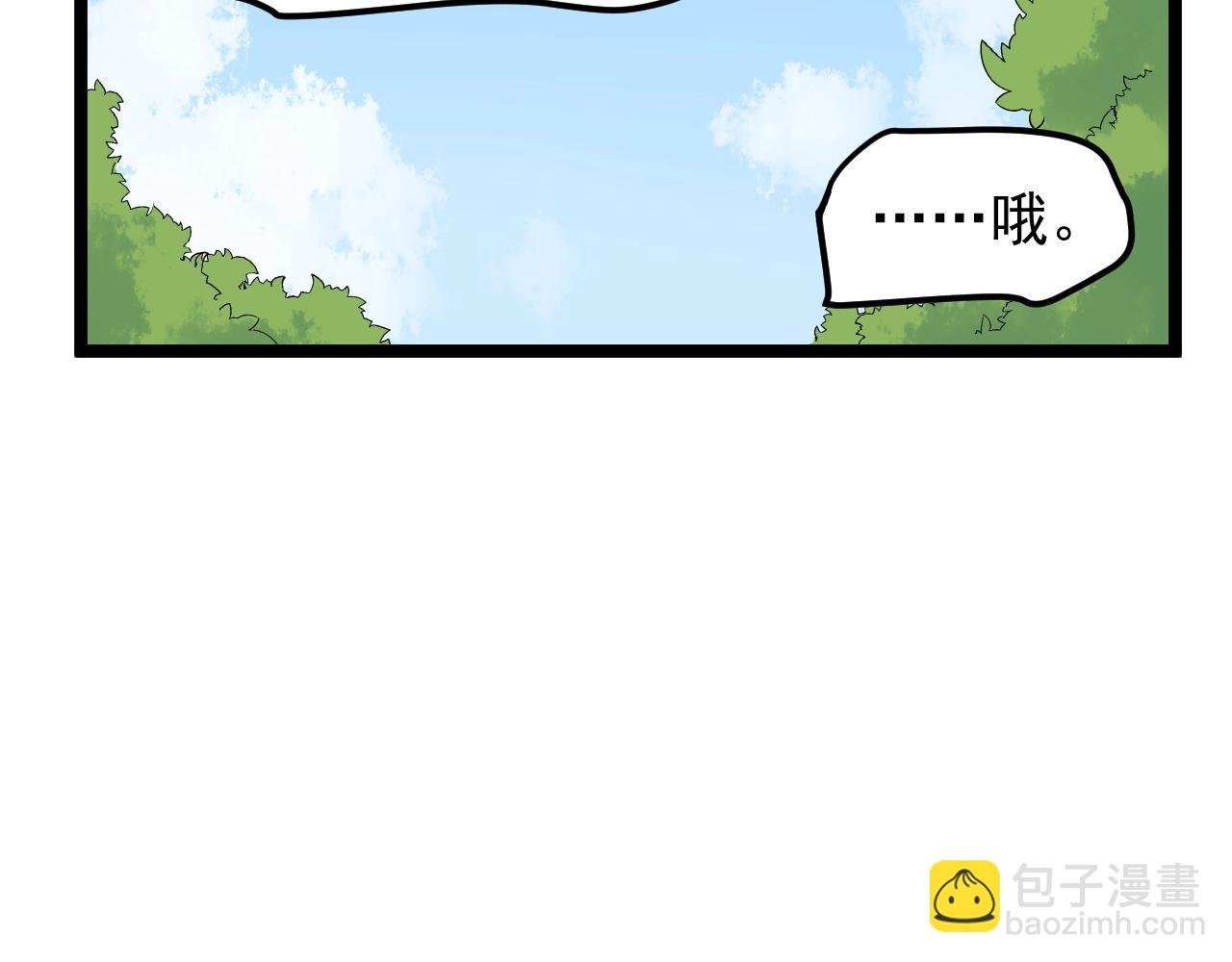 第127话 少年院的要求