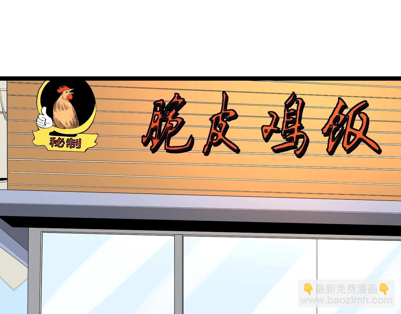 第127话 少年院的要求