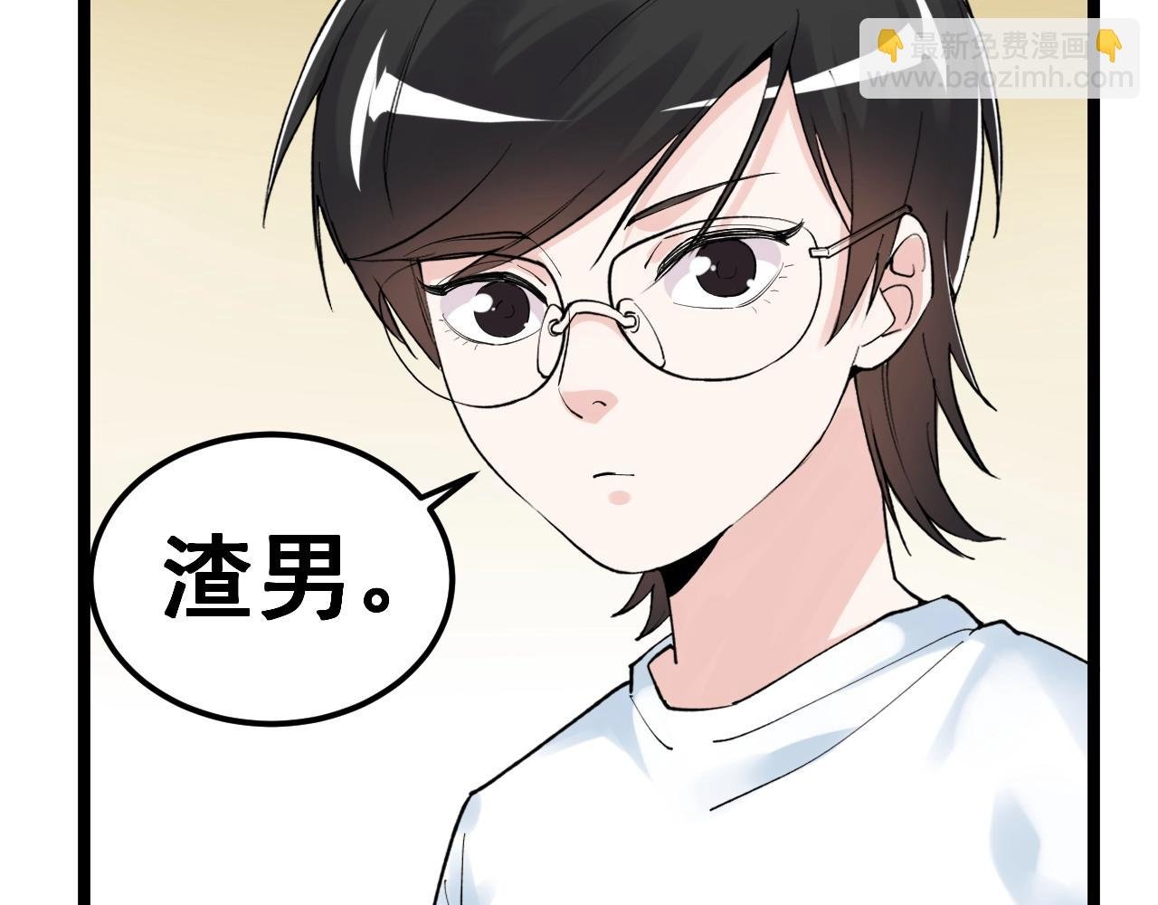 第127话 少年院的要求