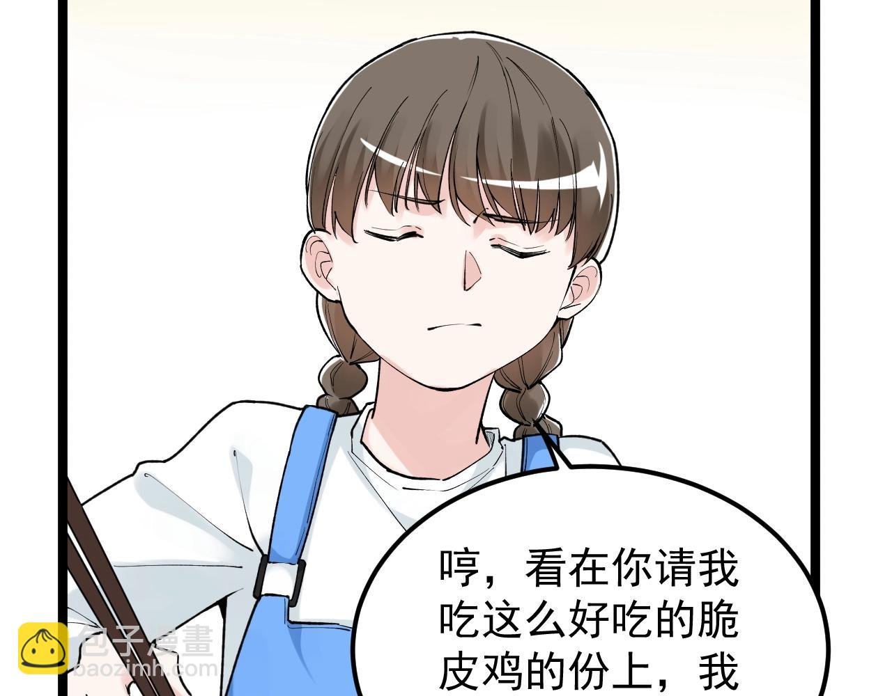 第127话 少年院的要求