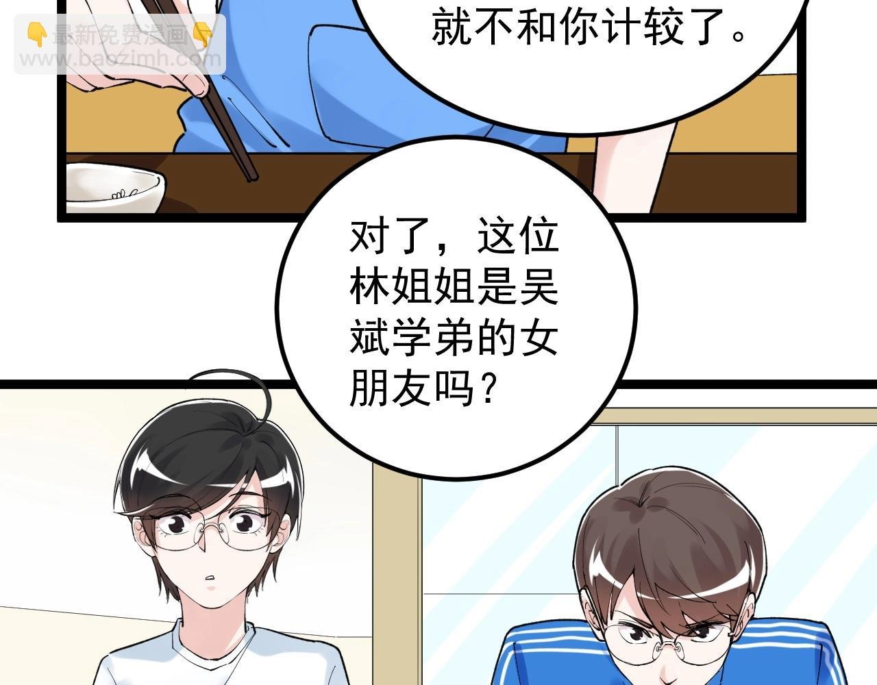第127话 少年院的要求