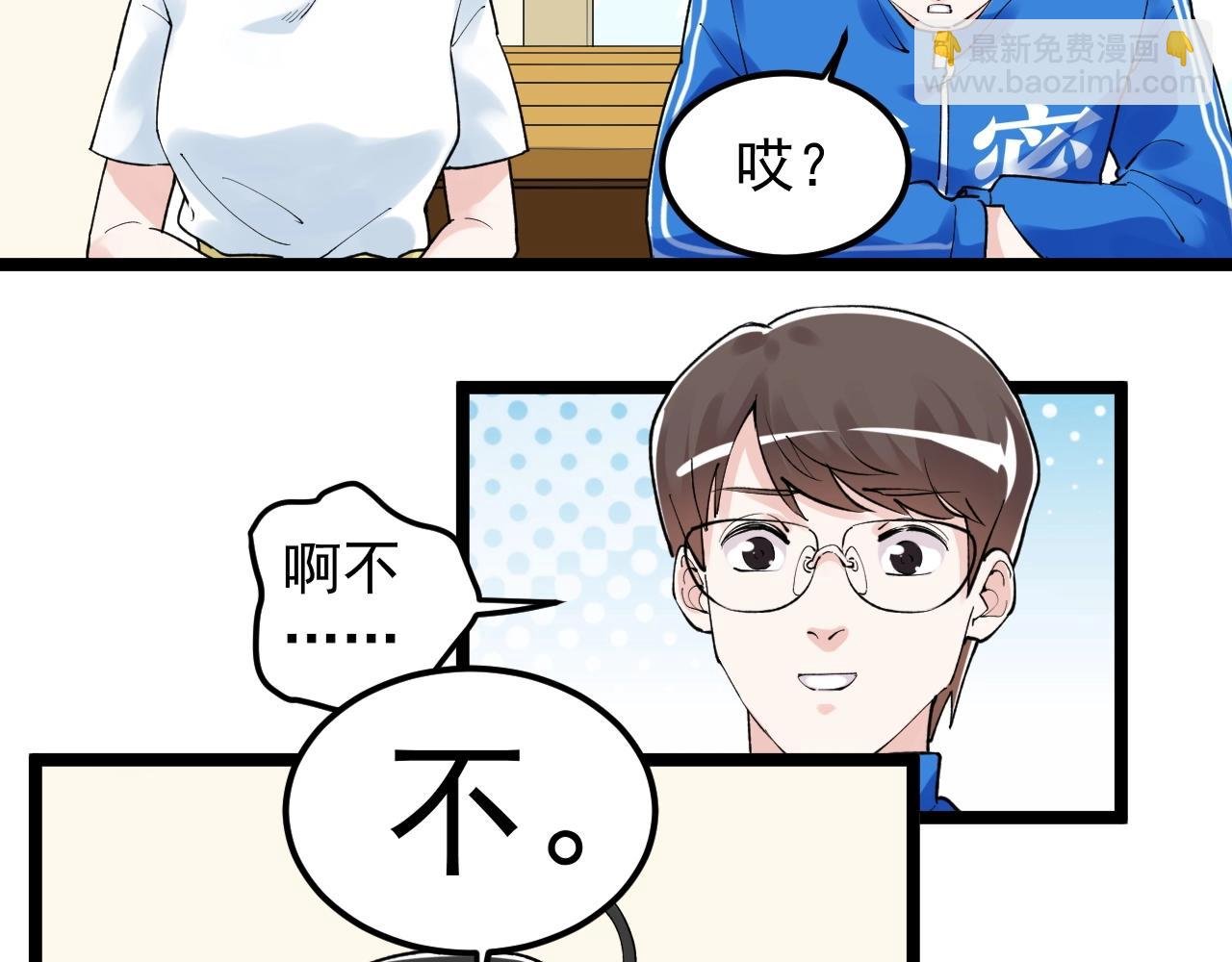 第127话 少年院的要求