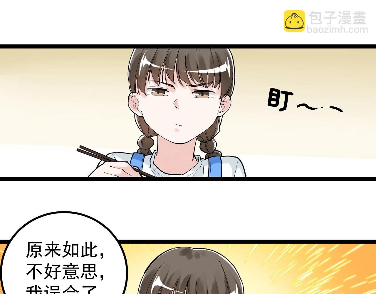 第127话 少年院的要求