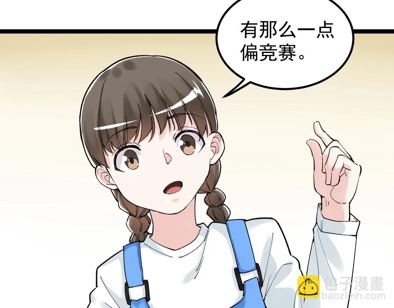 第127话 少年院的要求