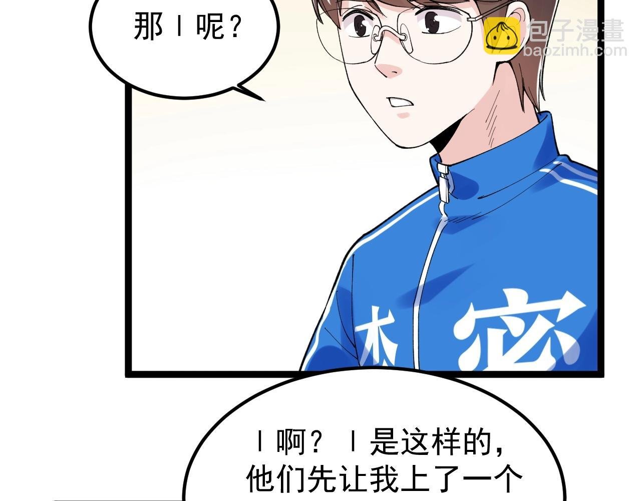 第127话 少年院的要求